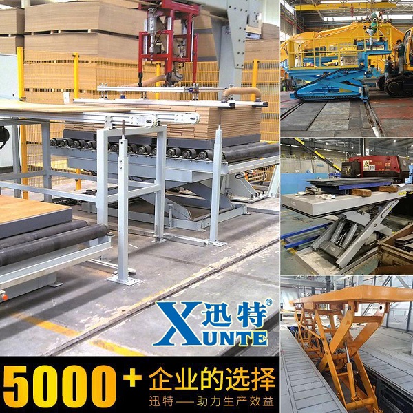 小型電動升降平臺報(bào)價(jià)-來了解下什么是小型電動升降平臺迅特
