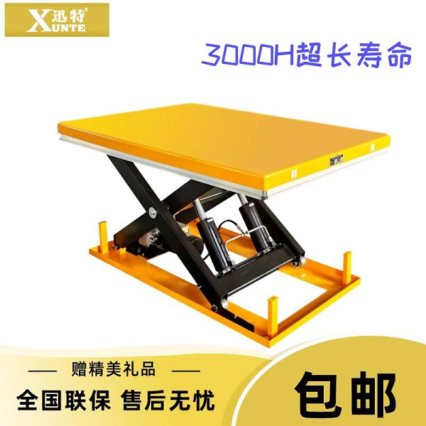 液壓升降平臺(tái)廠家-這個(gè)廠家的優(yōu)勢(shì)有哪些？蘇州迅特