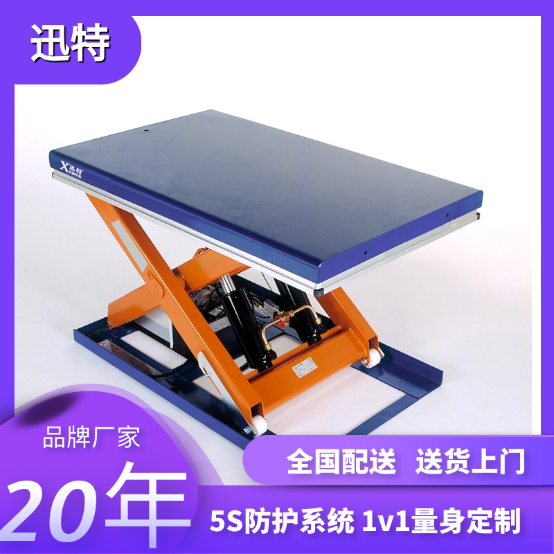電動(dòng)液壓升降平臺多少錢