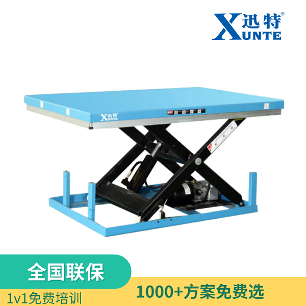 固定電動(dòng)液壓升降平臺報(bào)價(jià)