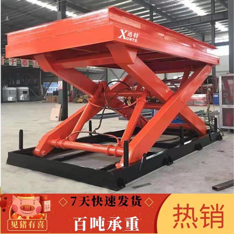 蘇州液壓升降平臺(tái)哪家好？超大型液壓升降平臺(tái)廠家推薦