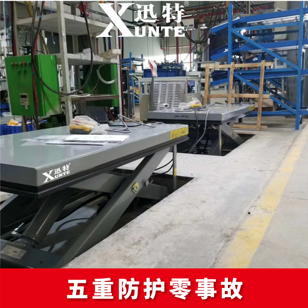 電動液壓升降平臺哪個(gè)廠家好