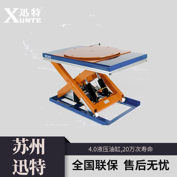 重慶升降平臺(tái)生產(chǎn)廠(chǎng)家